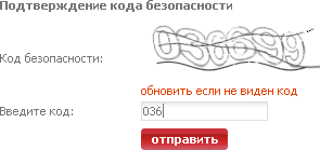 Установка капчи на ДЛЕ как на Яндексе.